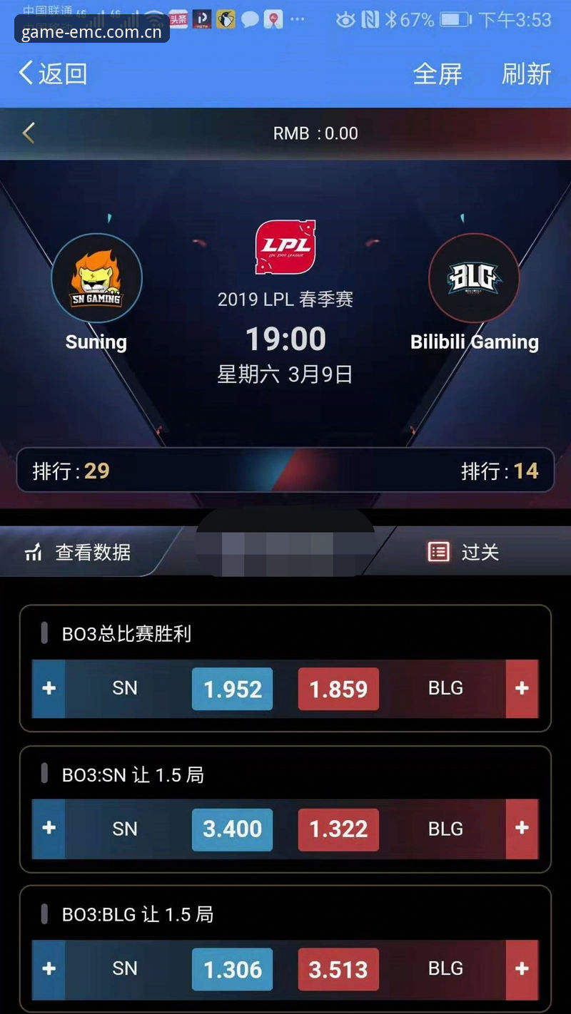 揭秘EMC易倍平台稳定下载不了怎么办：行业观察者的深度解析