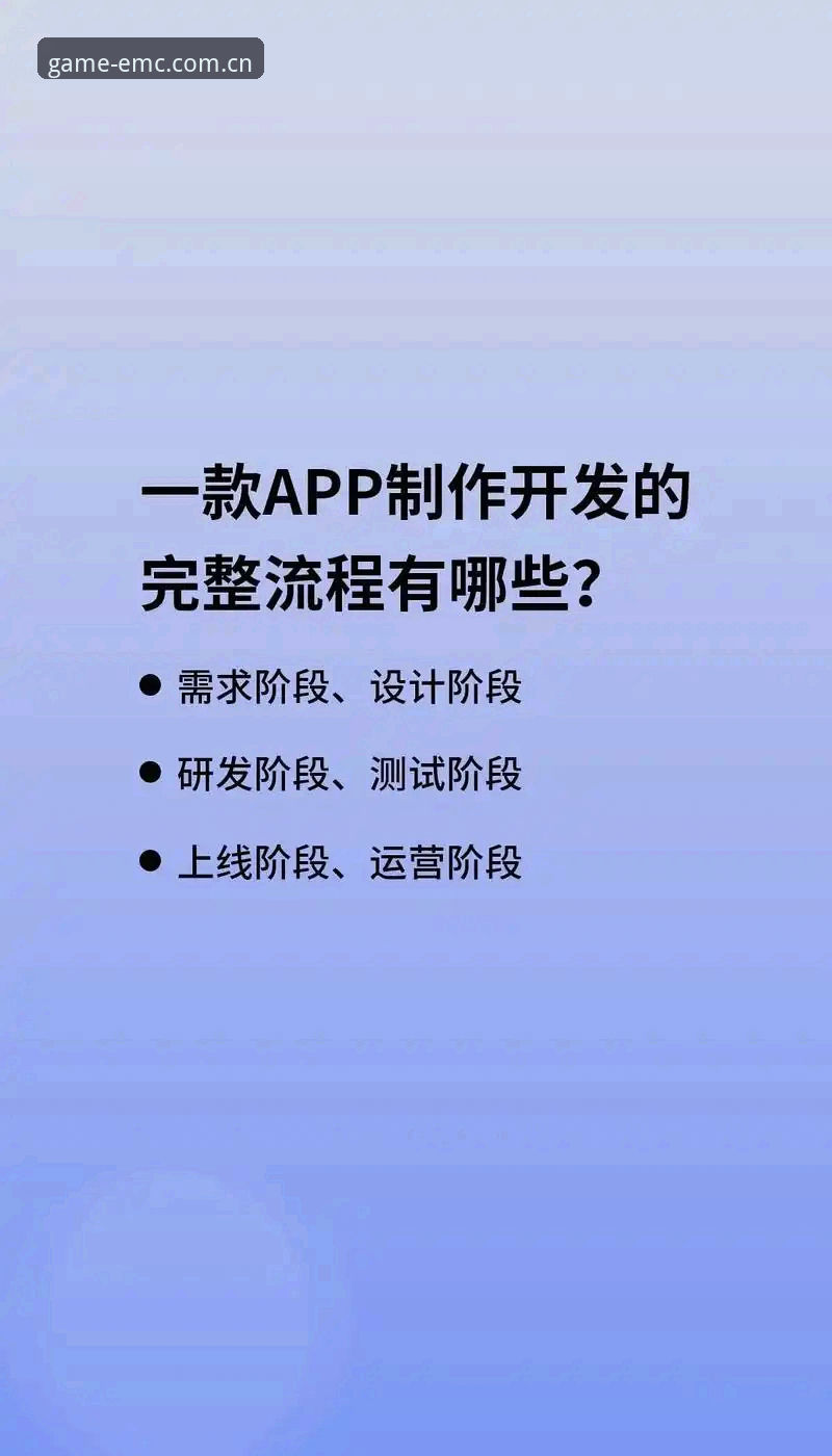 EMC易倍官网功能详解 EMC易倍平台功能使用教程:从官网入口到app下载全流程解析
