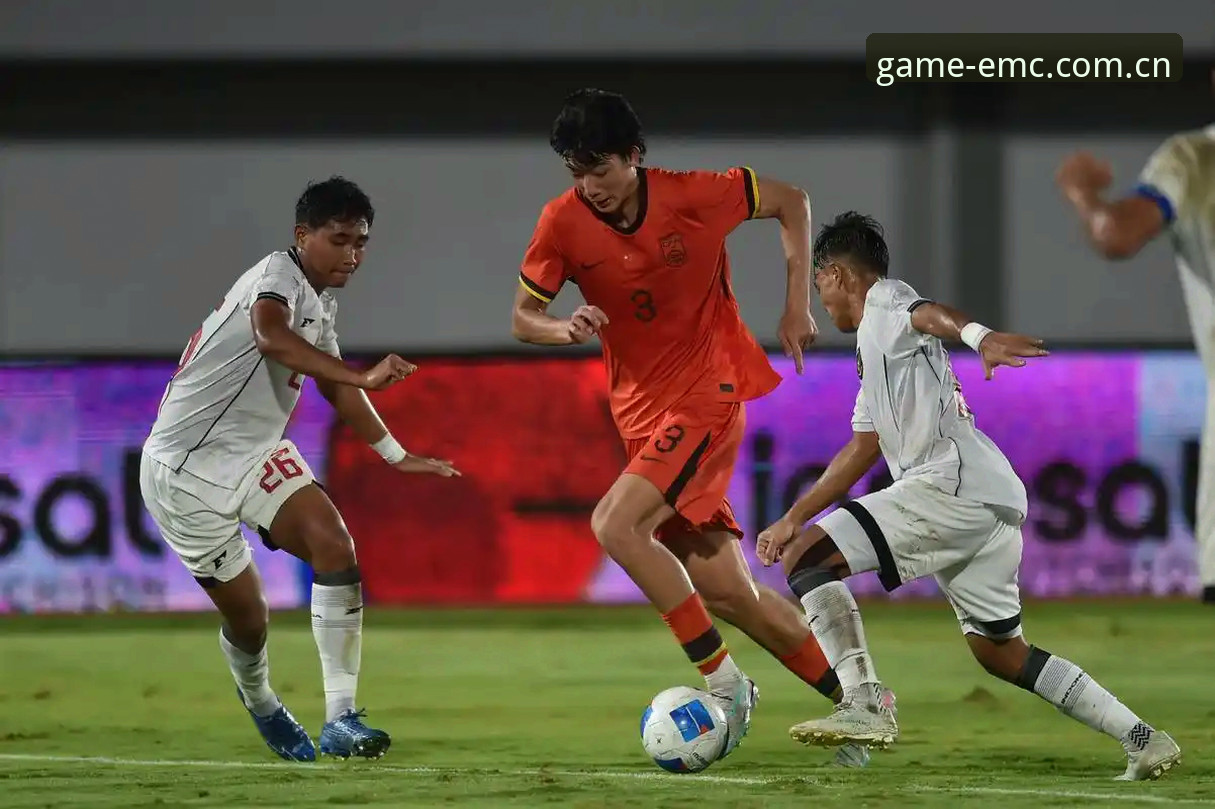 U17国足抽签落位H组，3个关键点助你通过EMC易倍平台看懂赛事走向