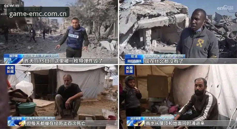 EMC易倍高光时刻哪个好 世界杯倒计时:中东战火与签证壁垒双重冲击,约旦土耳其球迷观赛梦碎